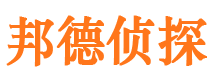 开化捉小三公司